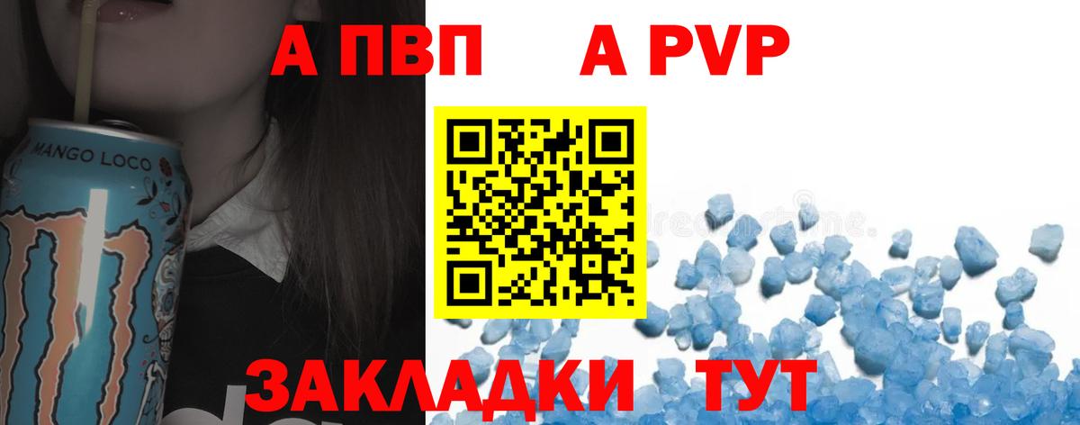 А ПВП СК КРИС Моздок