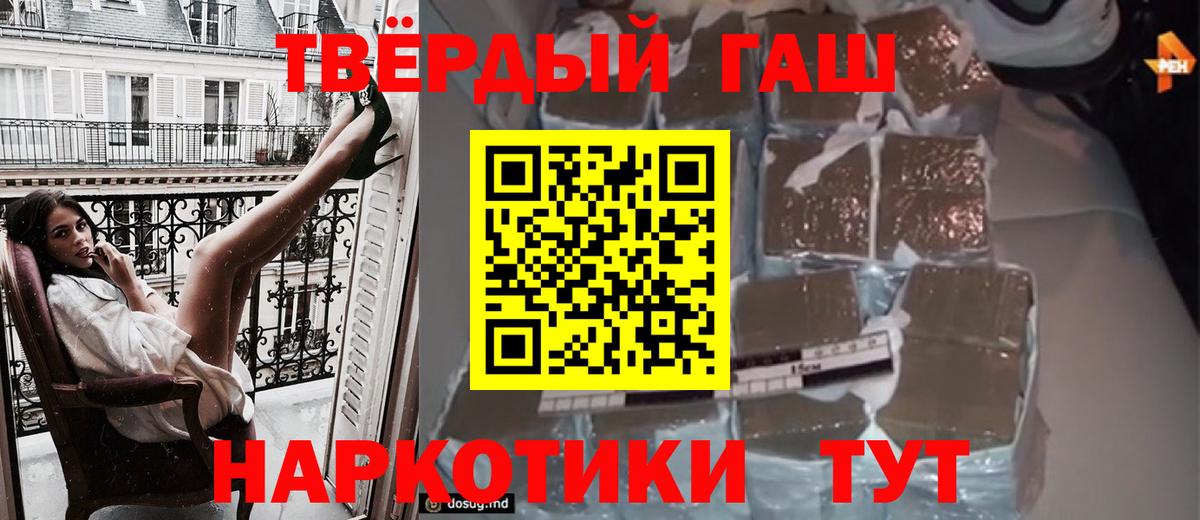 ГАШИШ Ice-O-Lator Моздок
