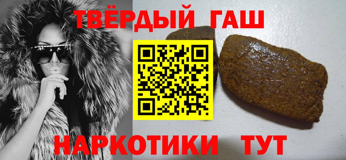 ГАШИШ Моздок