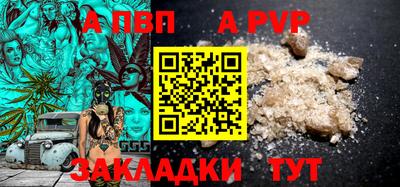 МДМА Уссурийск