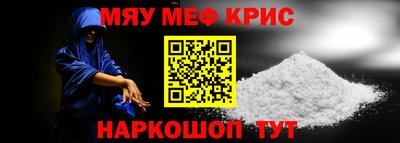 винт Чапаевск