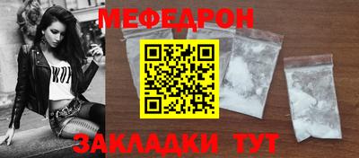 мескалин Усть-Джегута
