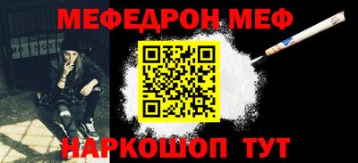 мескалин Усть-Джегута