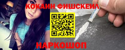мескалин Усть-Джегута