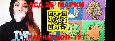 круглые Усть-Илимск