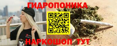 МДМА Уссурийск