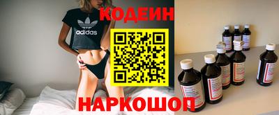 мескалин Усть-Джегута