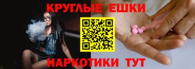 круглые Усть-Илимск