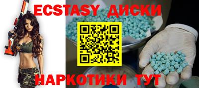 МДМА Уссурийск