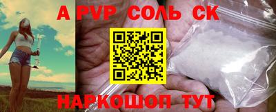 МДМА Уссурийск