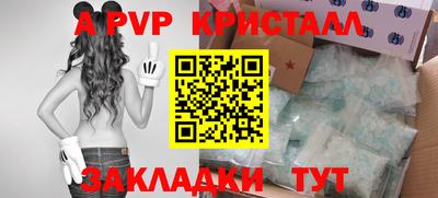 мескалин Усть-Джегута