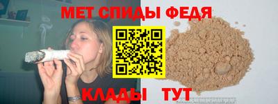 МДМА Уссурийск