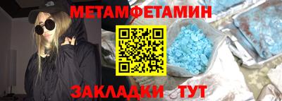 мескалин Усть-Джегута