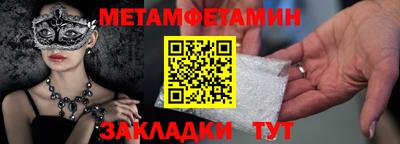 мескалин Усть-Джегута
