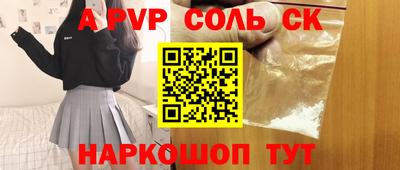 круглые Усть-Илимск