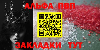 apvp Чебаркуль