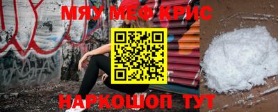 мескалин Усть-Джегута