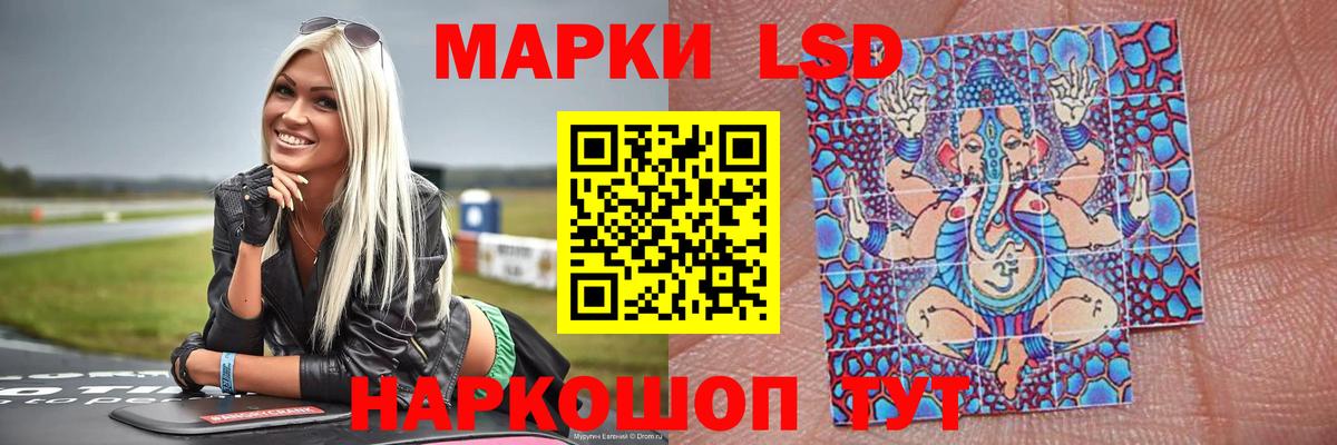 Лсд 25 экстази ecstasy Моздок