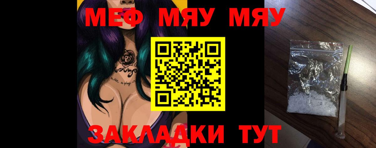 Моздок  НБОМе  MDMA  Вход с VPN  Кетамин  Бошки Шишки  ГАШИШ  Меф кристаллы 