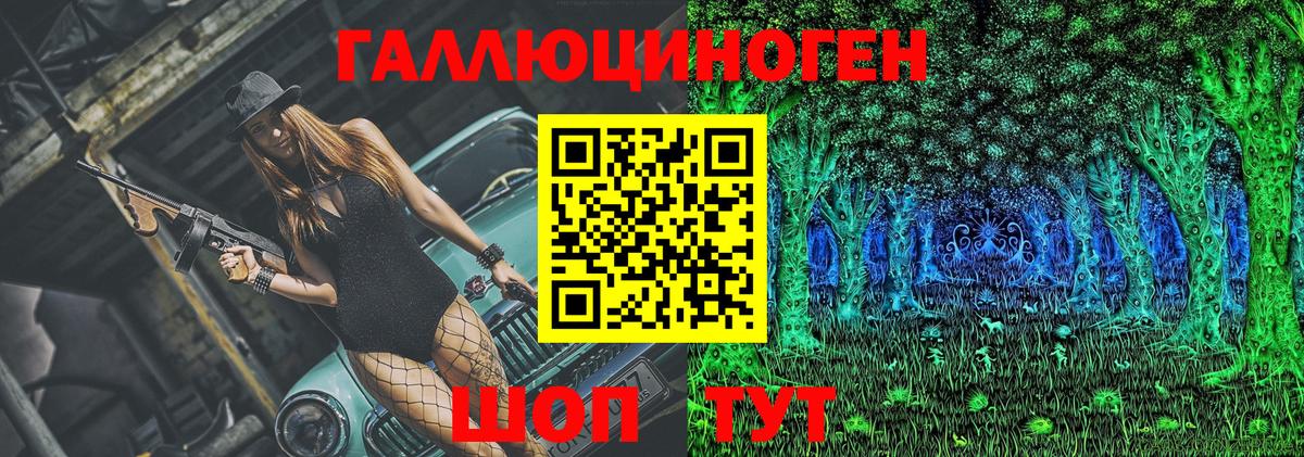 Галлюциногенные грибы Magic Shrooms  Галлюциногенные грибы ЛСД  Вход с VPN  Моздок 