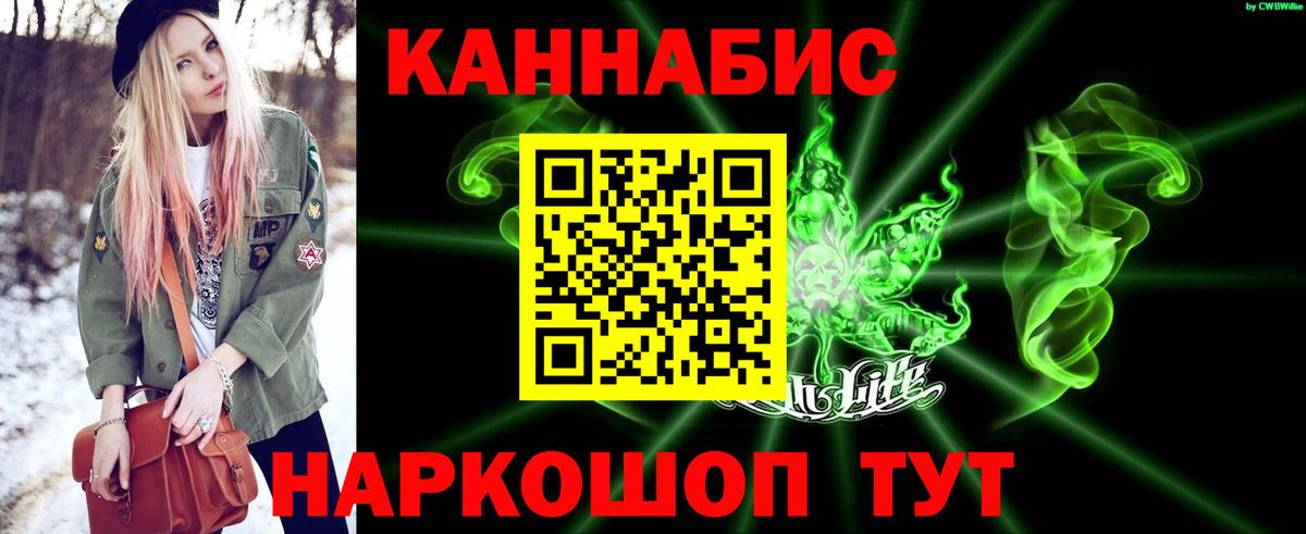 Канабис THC 21%  МАРИХУАНА White Widow  Вход с VPN  Моздок  Бошки Шишки ГИДРОПОН  Канабис Bruce Banner 